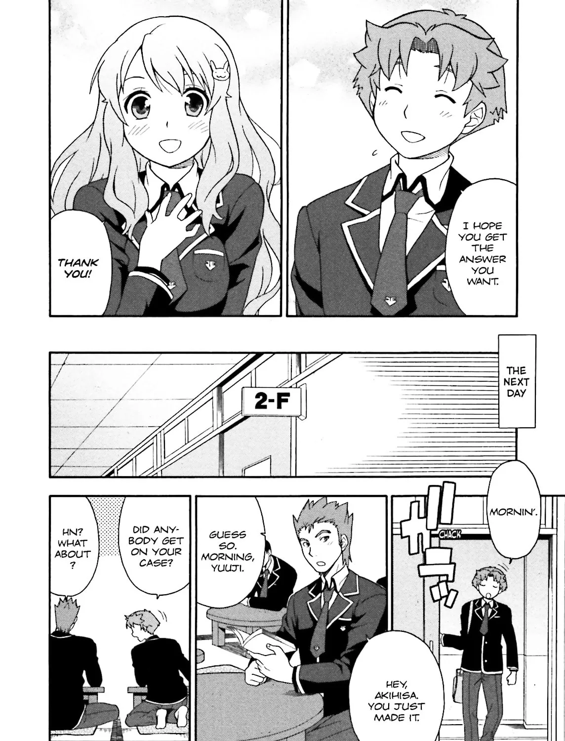 Baka & Test: Summon the Beast Chapter 4 page 51 - 