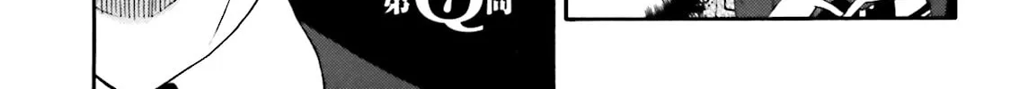 Baka & Test: Summon the Beast Chapter 7 page 2 - 