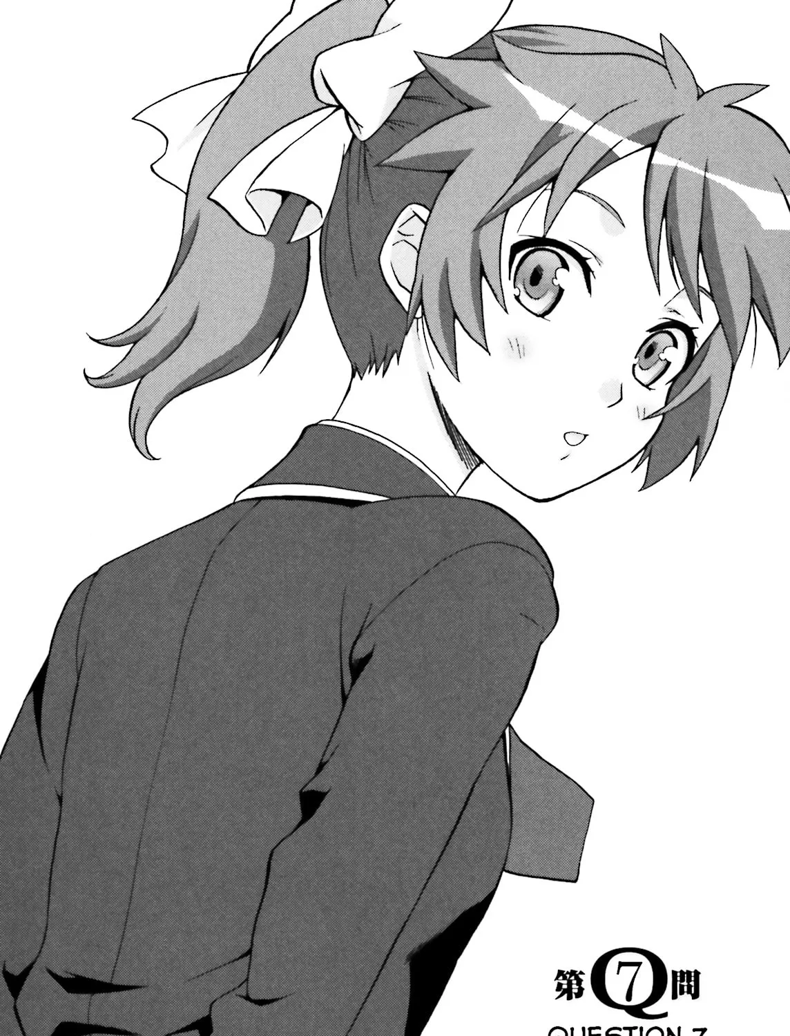 Baka & Test: Summon the Beast Chapter 7 page 3 - 