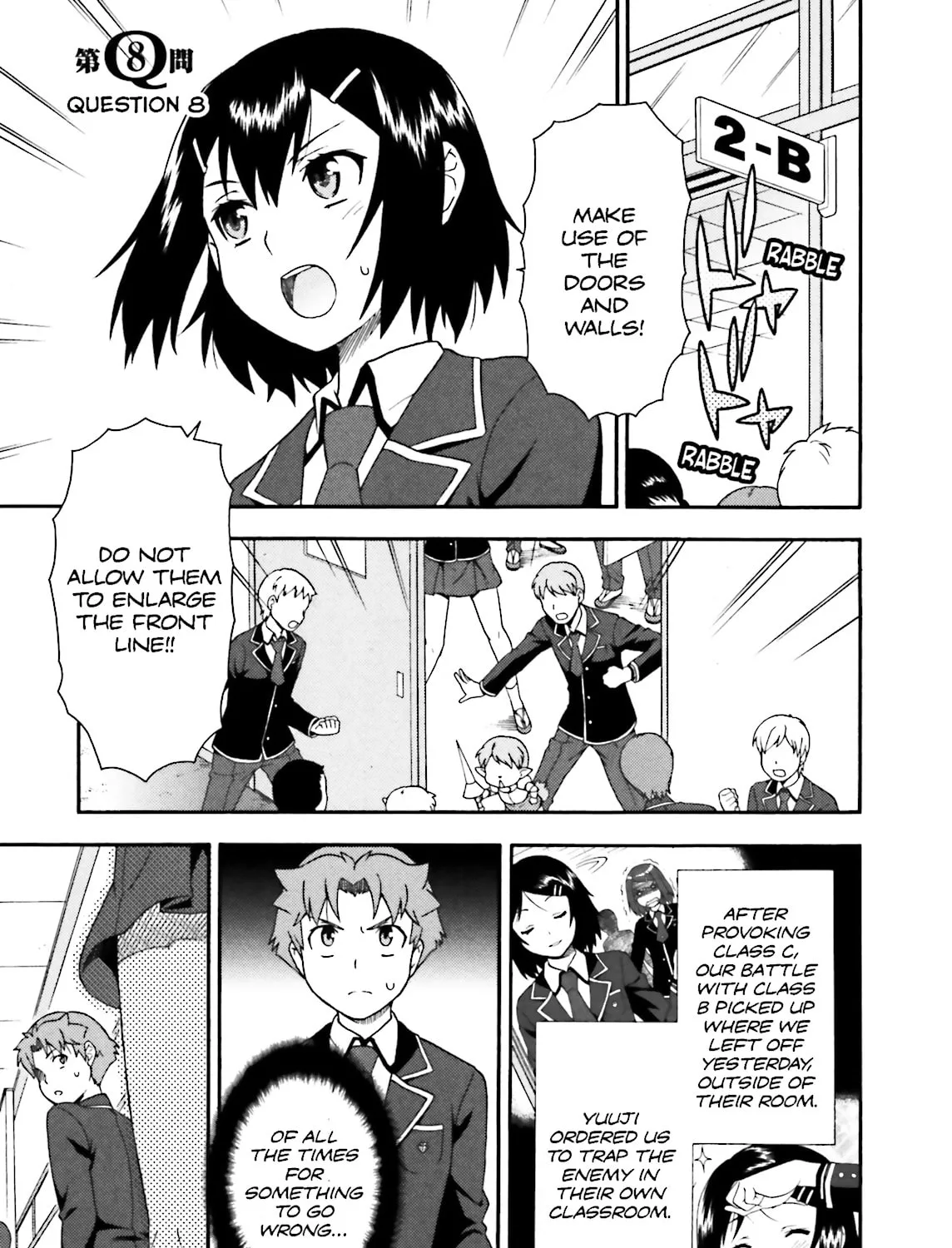 Baka & Test: Summon the Beast Chapter 8 page 1 - 
