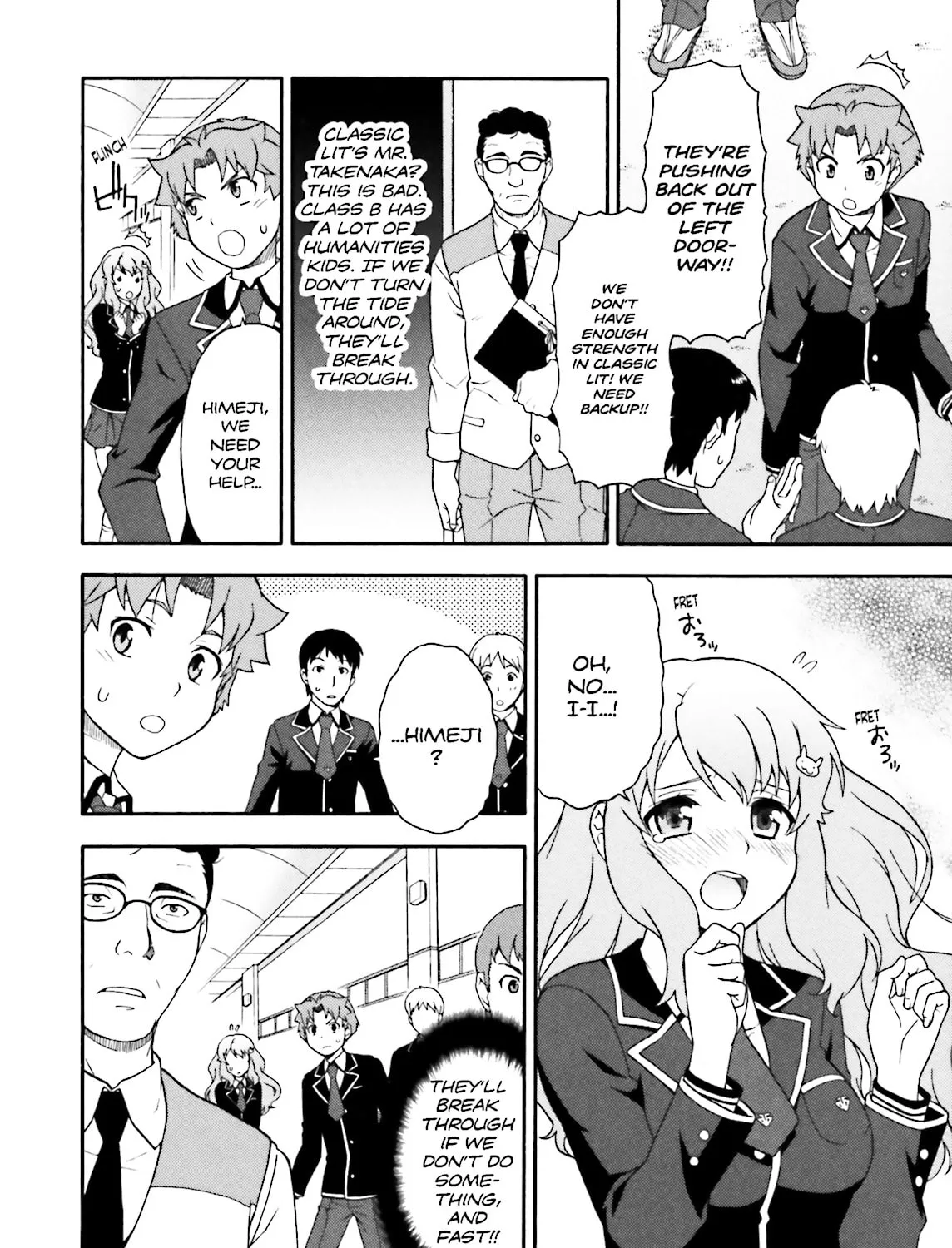 Baka & Test: Summon the Beast Chapter 8 page 7 - 