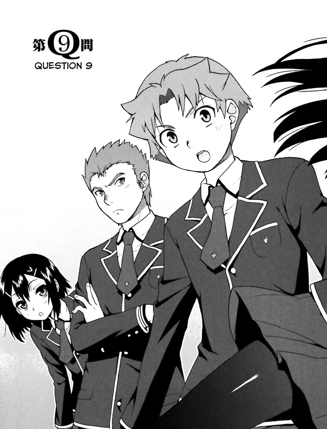 Baka & Test: Summon the Beast Chapter 9 page 5 - 