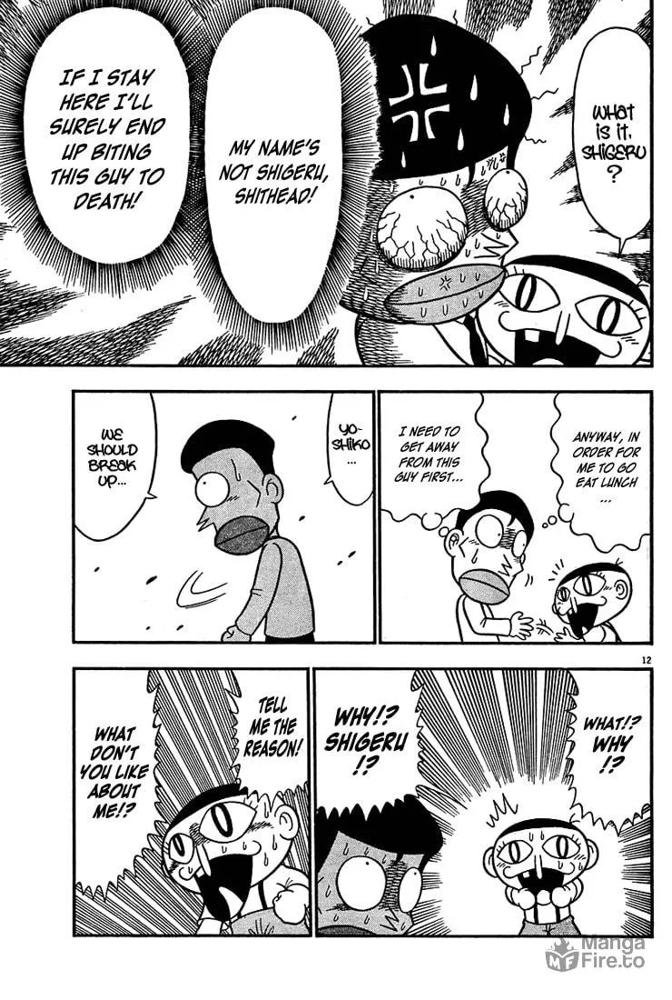 Baka! Chapter 0 page 12 - 