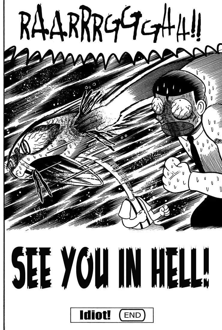 Baka! Chapter 0 page 17 - 