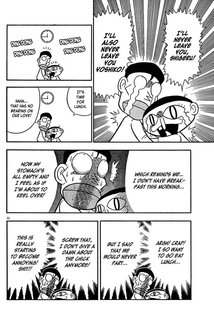 Baka! Chapter 1 page 11 - 