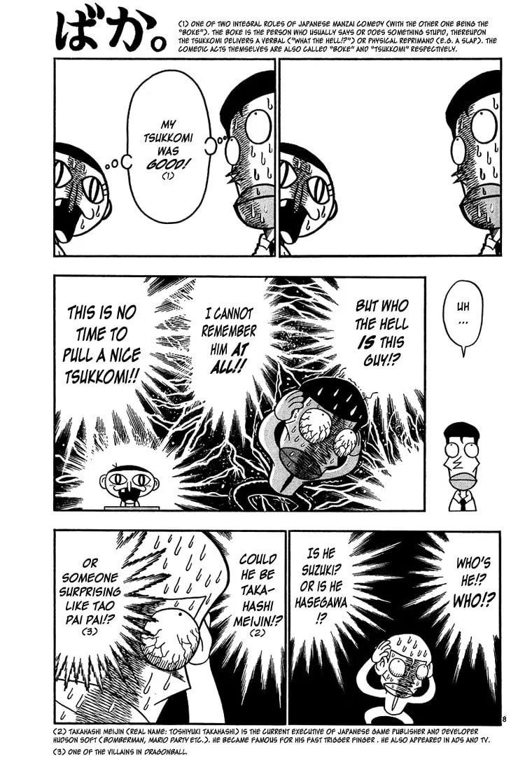 Baka! Chapter 1 page 8 - 
