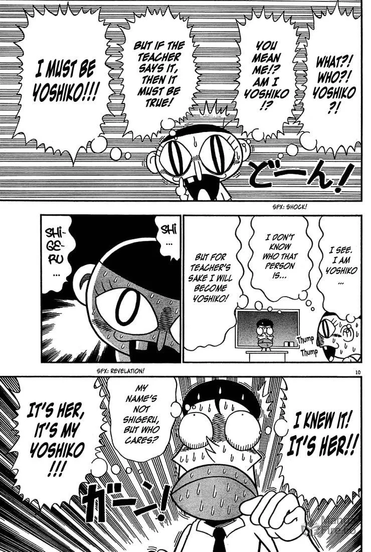 Baka! Chapter 1 page 10 - 