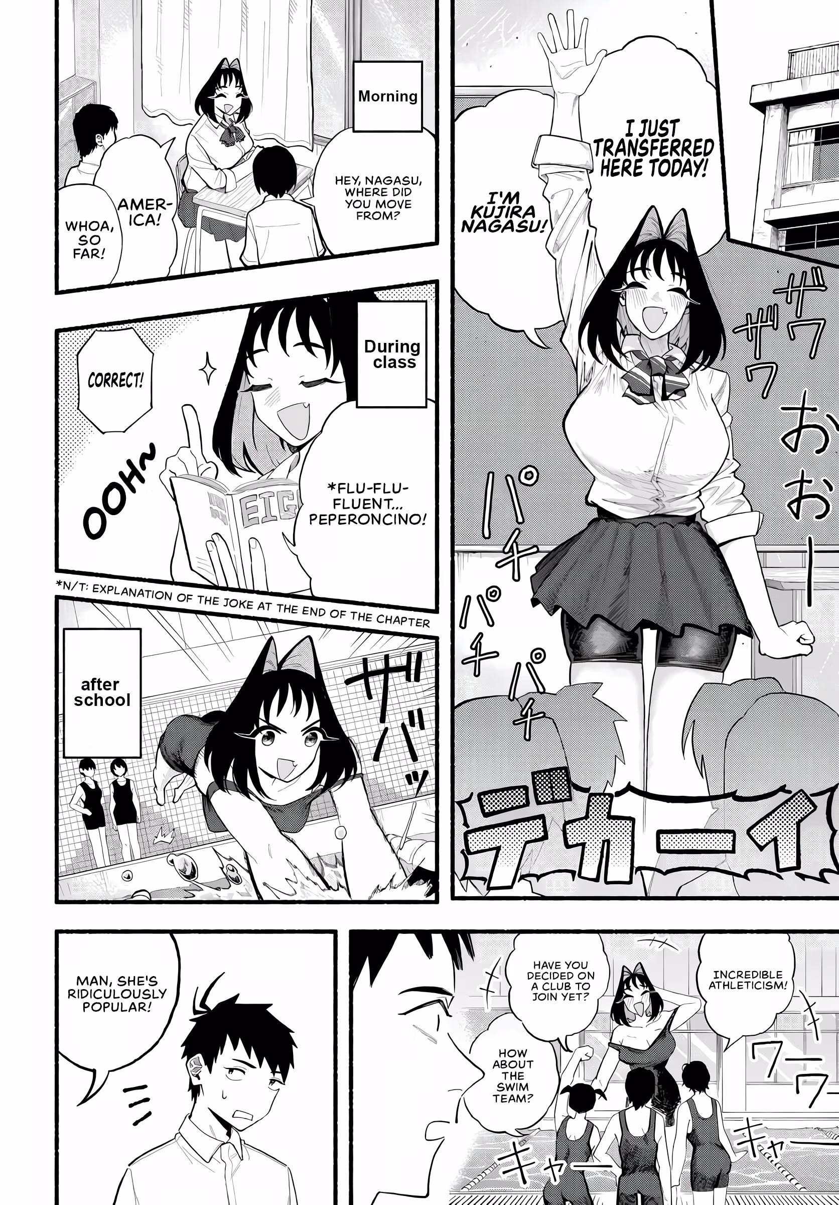 Bakadeka Imouto ga Yattekuru! Chapter 1 page 13 - 