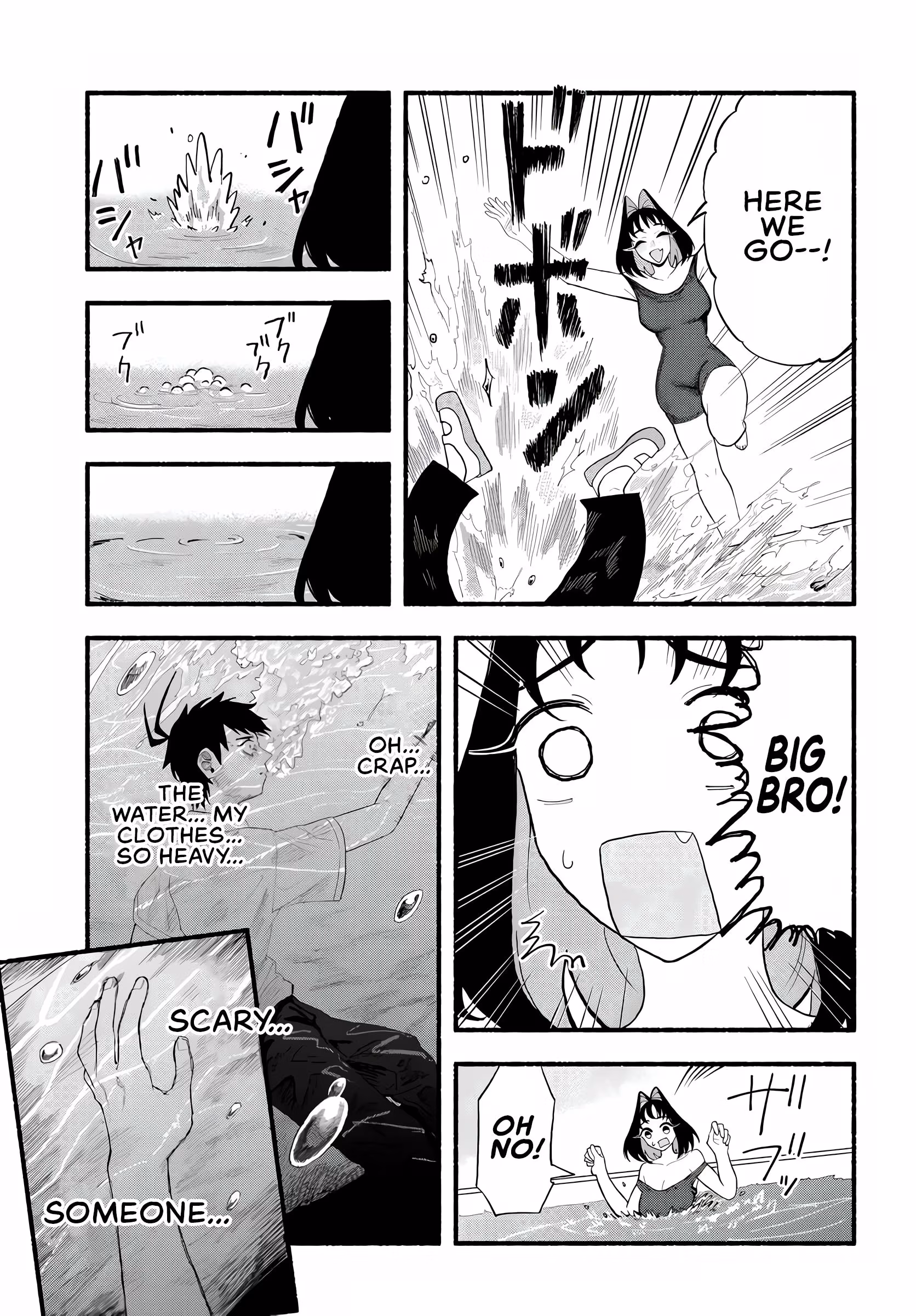 Bakadeka Imouto ga Yattekuru! Chapter 1 page 16 - 