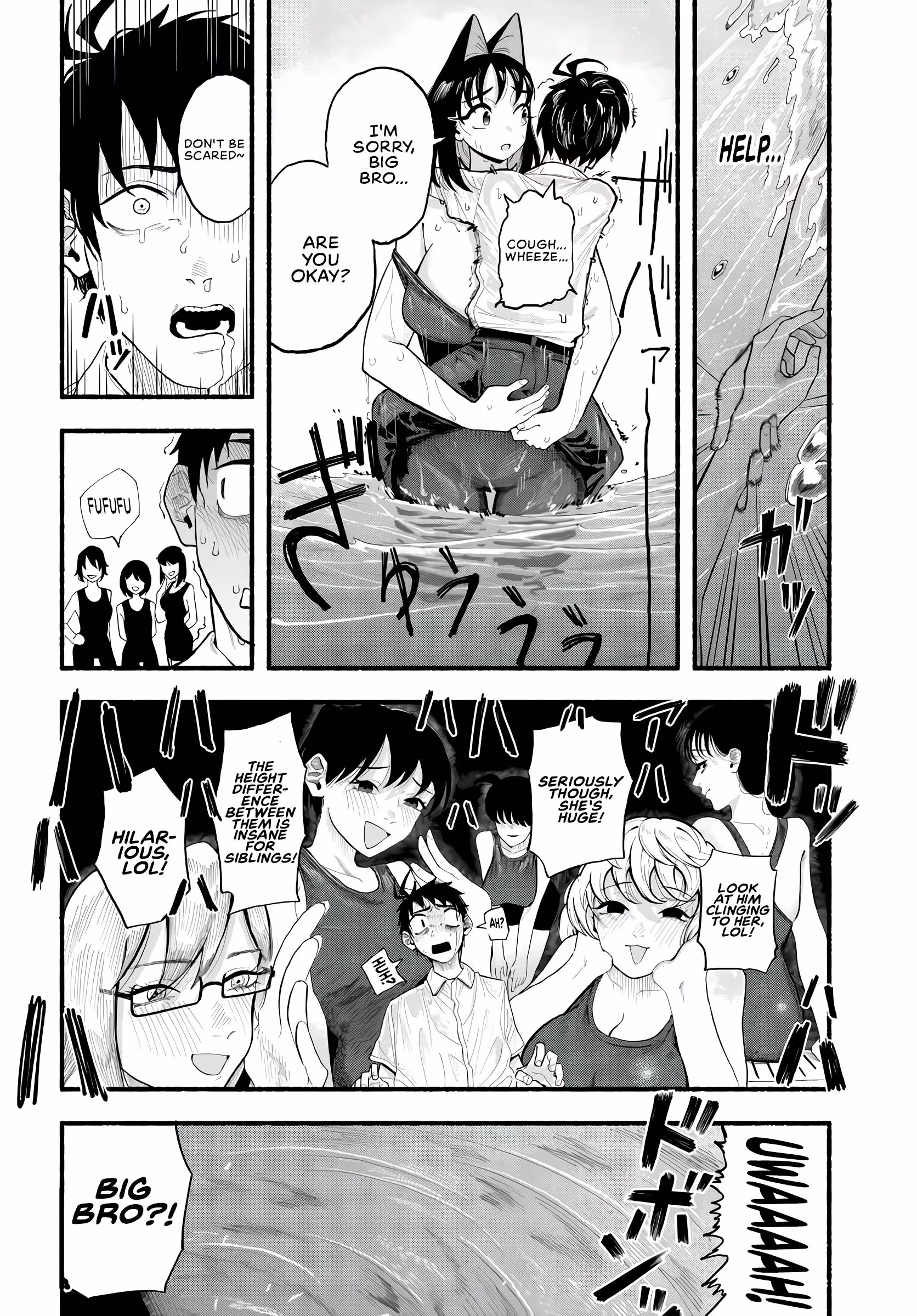 Bakadeka Imouto ga Yattekuru! Chapter 1 page 17 - 