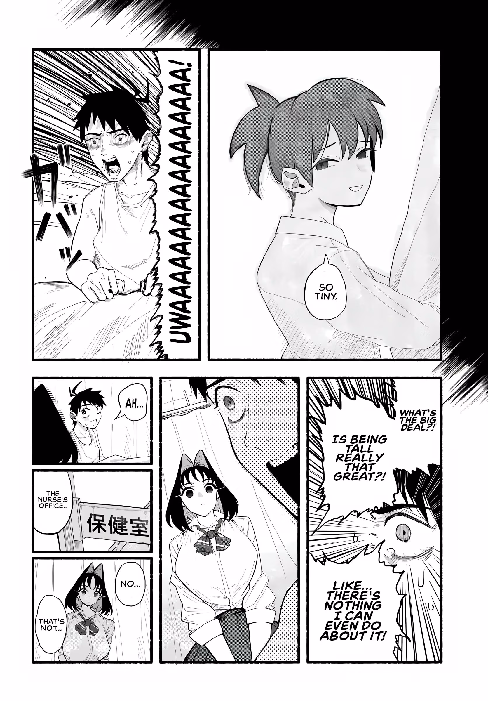 Bakadeka Imouto ga Yattekuru! Chapter 1 page 19 - 