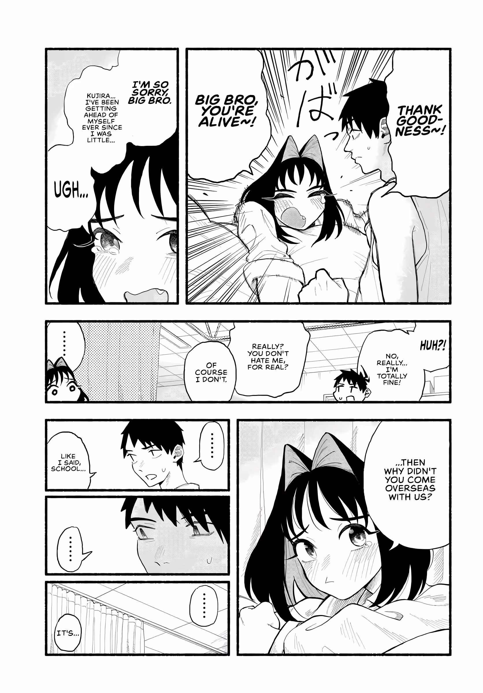 Bakadeka Imouto ga Yattekuru! Chapter 1 page 20 - 