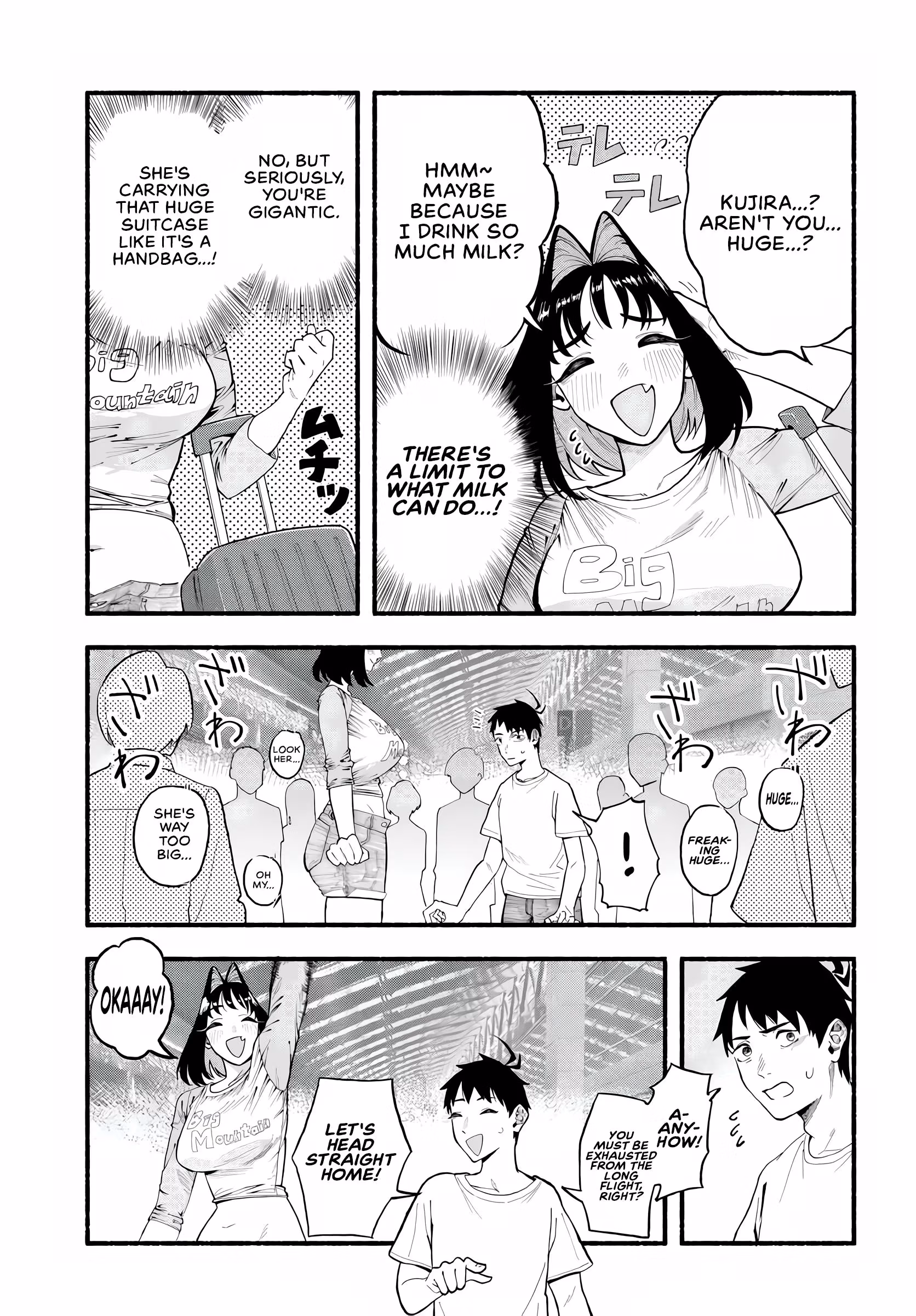 Bakadeka Imouto ga Yattekuru! Chapter 1 page 3 - 