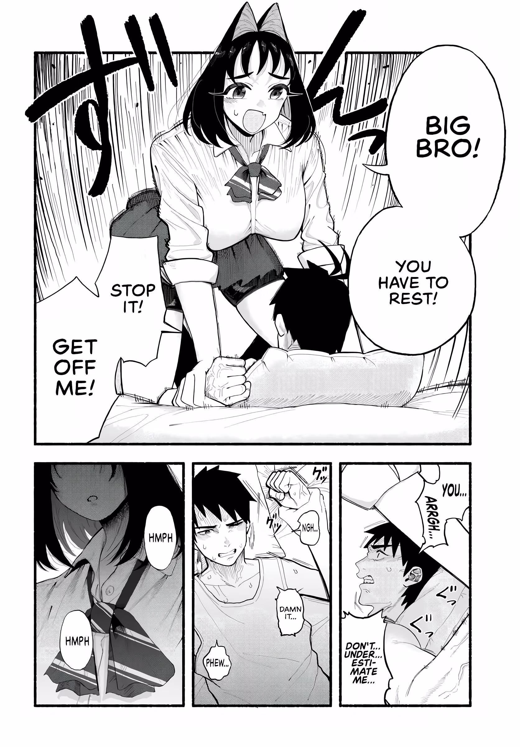 Bakadeka Imouto ga Yattekuru! Chapter 1 page 23 - 