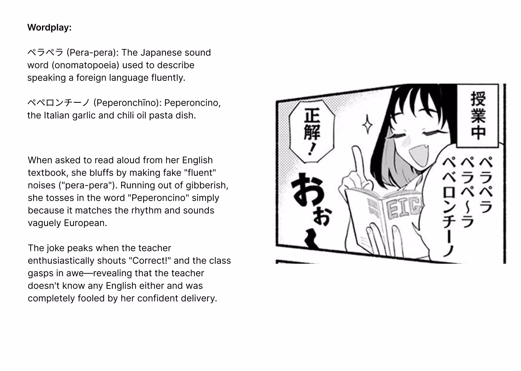 Bakadeka Imouto ga Yattekuru! Chapter 1 page 29 - 