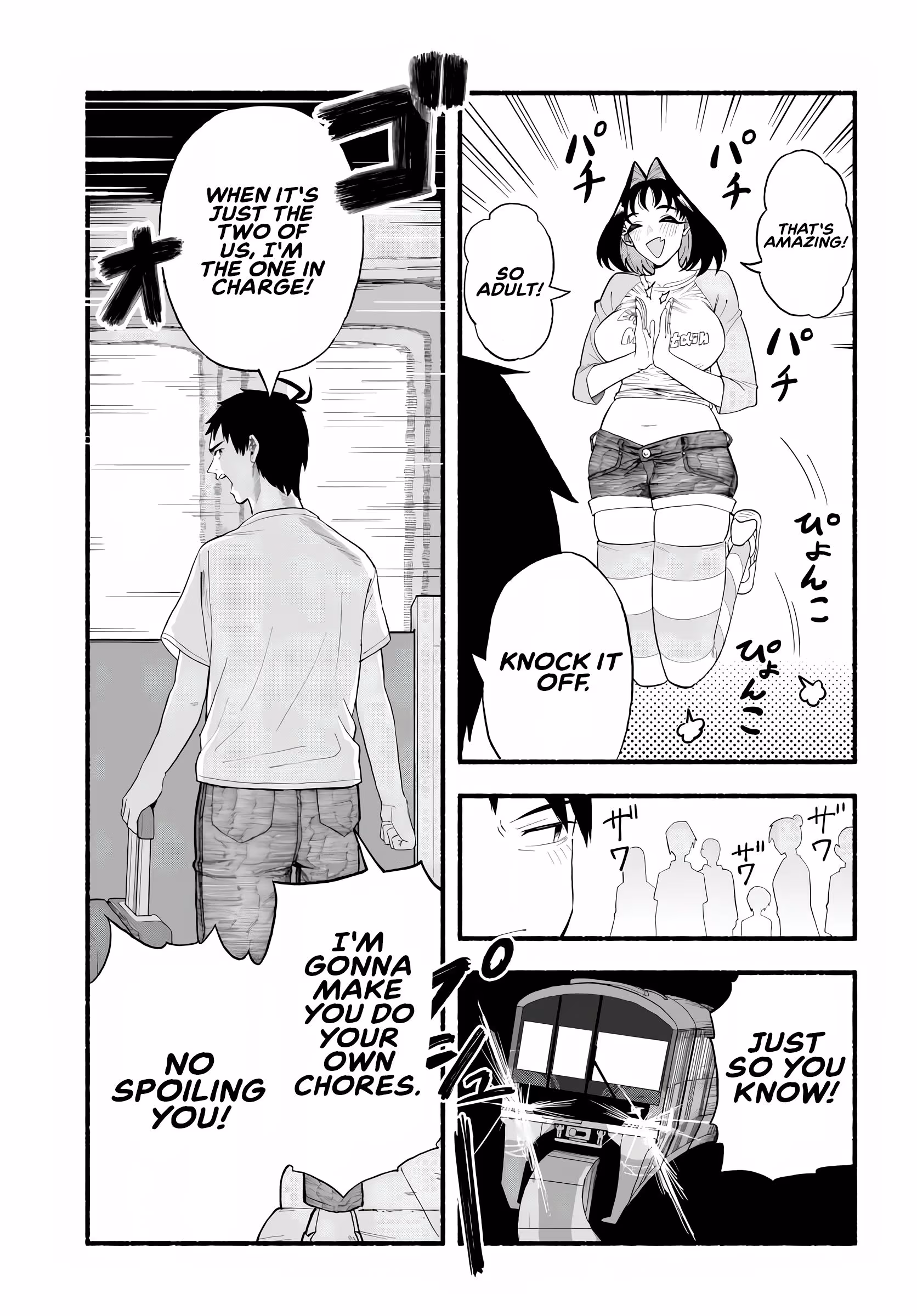 Bakadeka Imouto ga Yattekuru! Chapter 1 page 6 - 