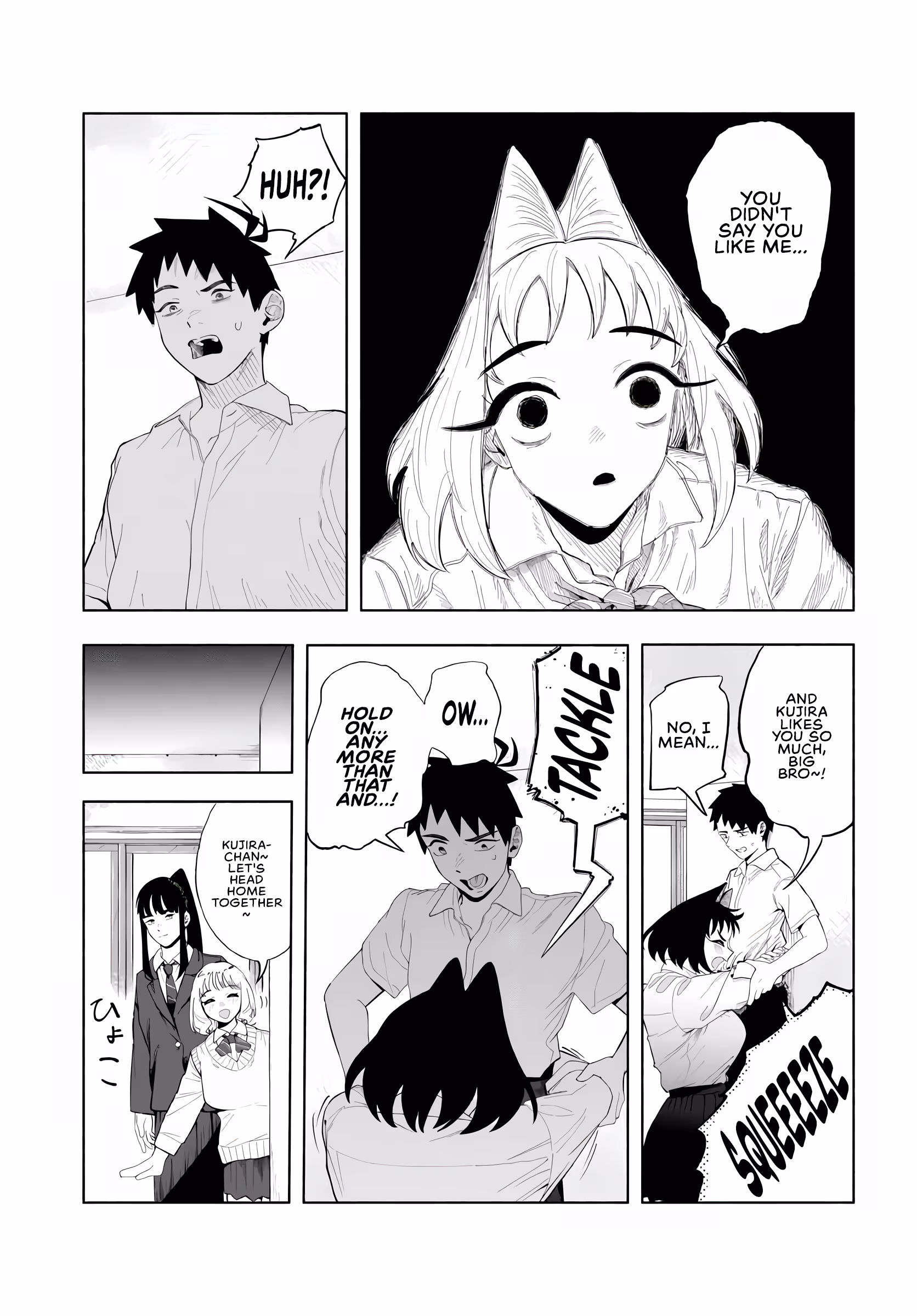 Bakadeka Imouto ga Yattekuru! Chapter 2 page 19 - 