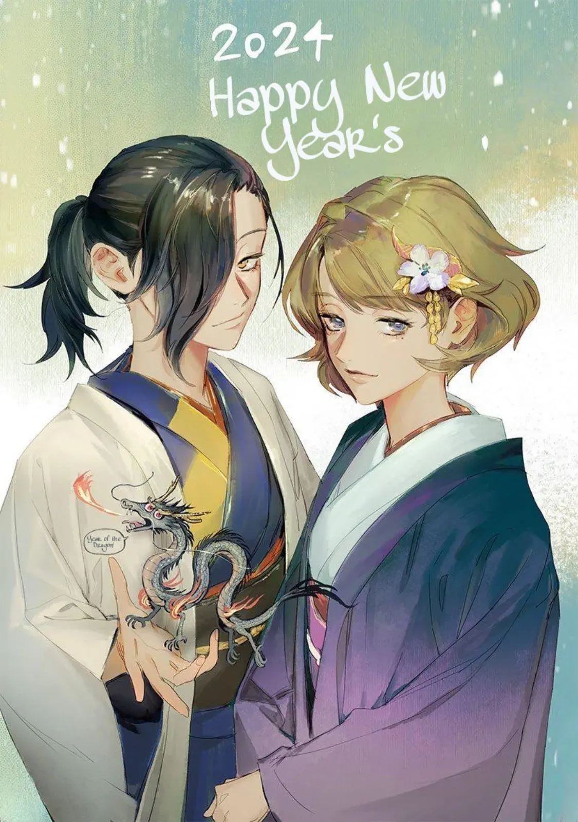 Bakajo 26-ji Chapter 1.1 page 2 - 