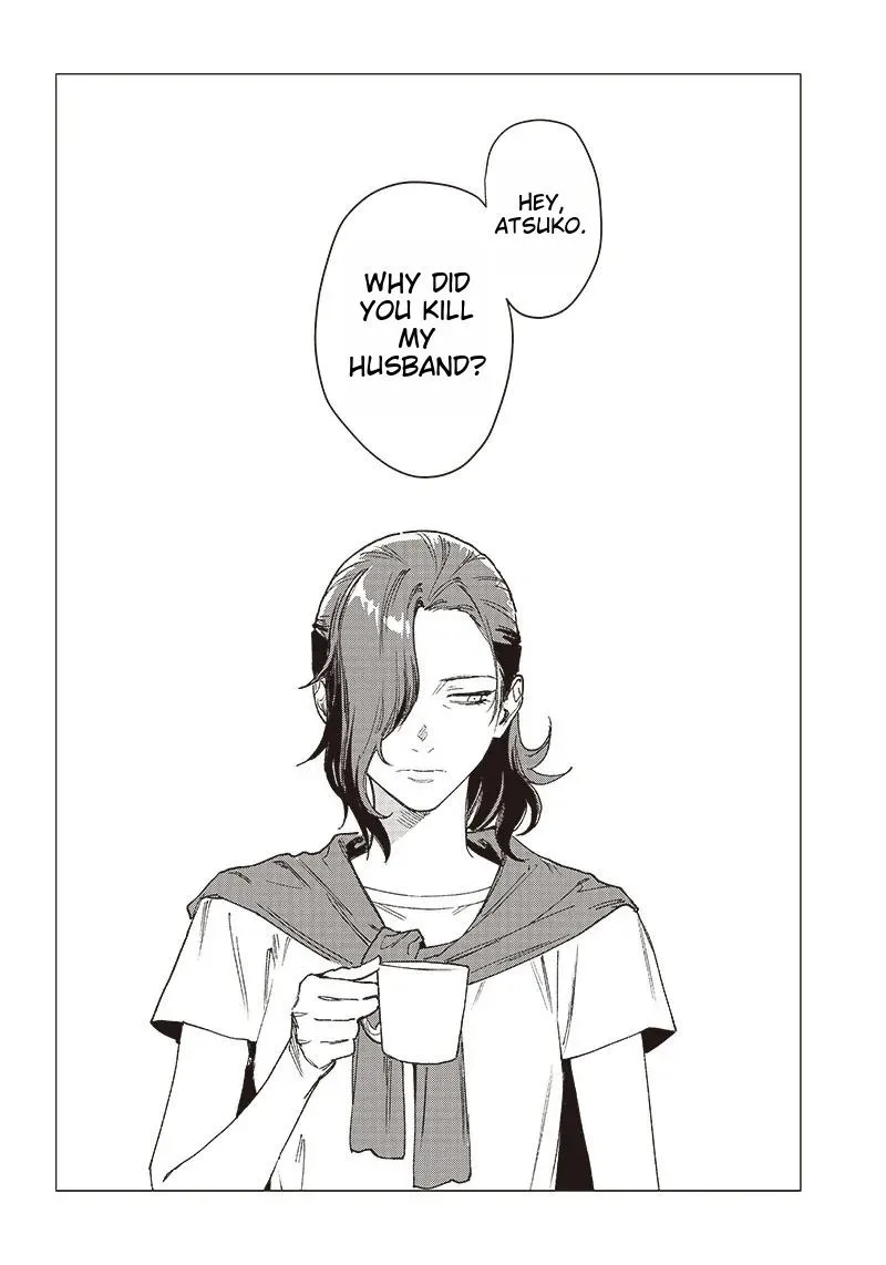 Bakajo 26-ji Chapter 1 page 12 - 