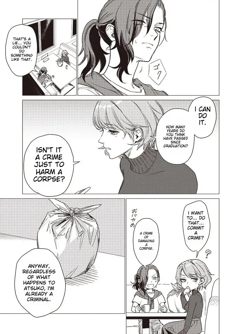 Bakajo 26-ji Chapter 1 page 14 - 