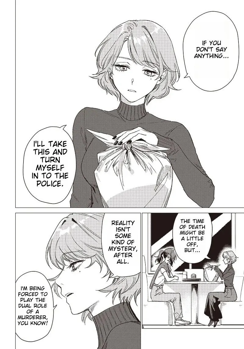 Bakajo 26-ji Chapter 1 page 15 - 
