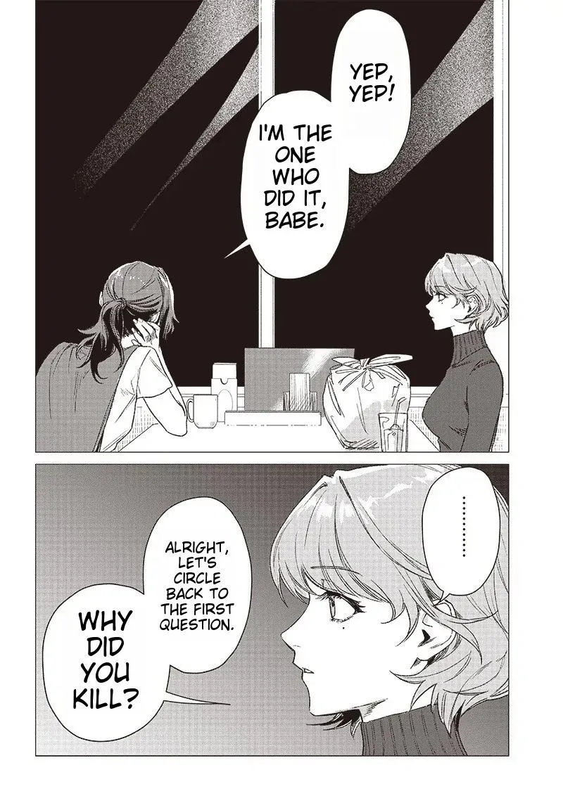 Bakajo 26-ji Chapter 1 page 17 - 