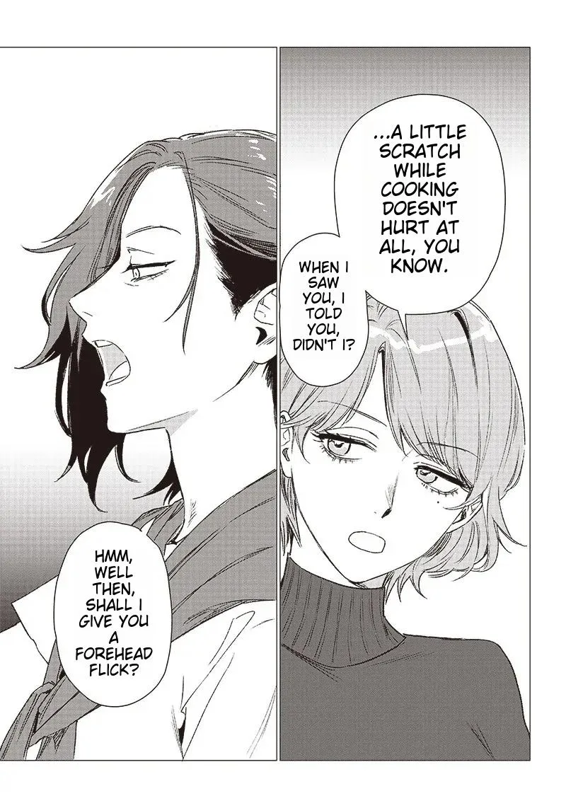 Bakajo 26-ji Chapter 1 page 19 - 