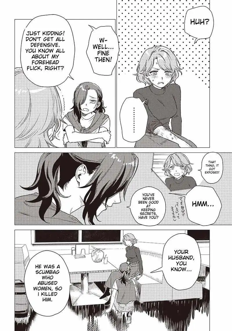 Bakajo 26-ji Chapter 1 page 20 - 