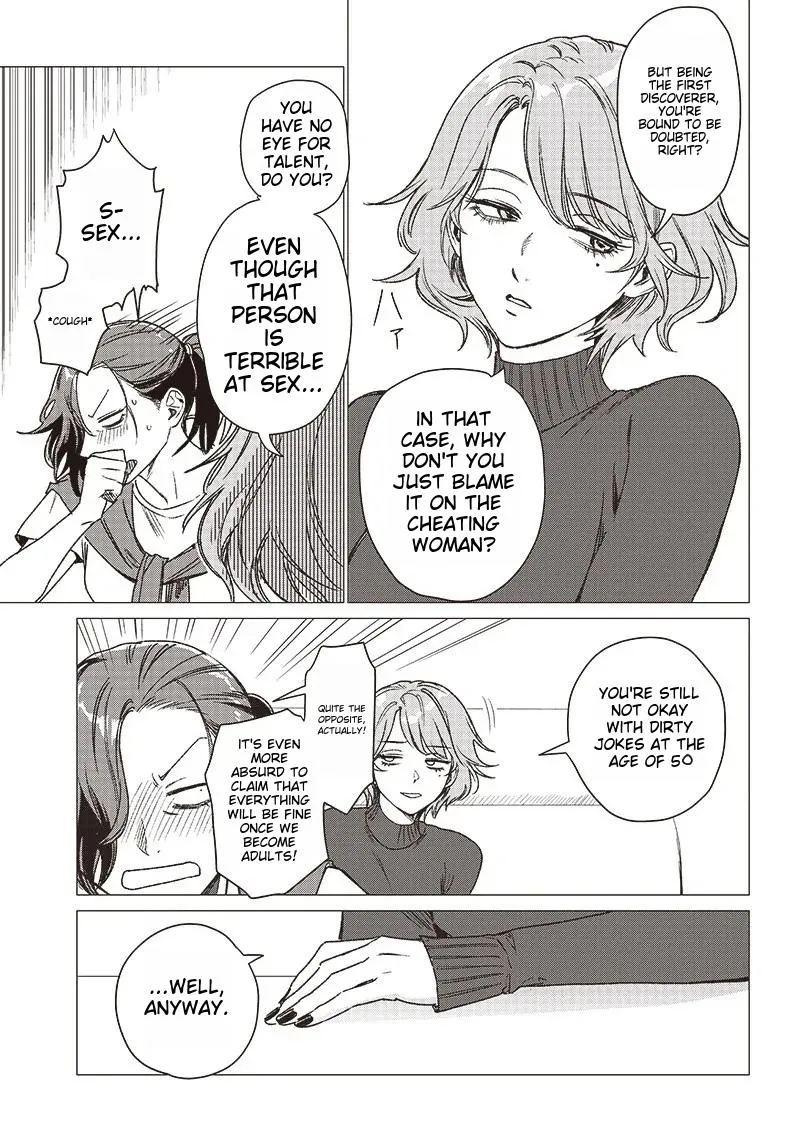 Bakajo 26-ji Chapter 1 page 3 - 