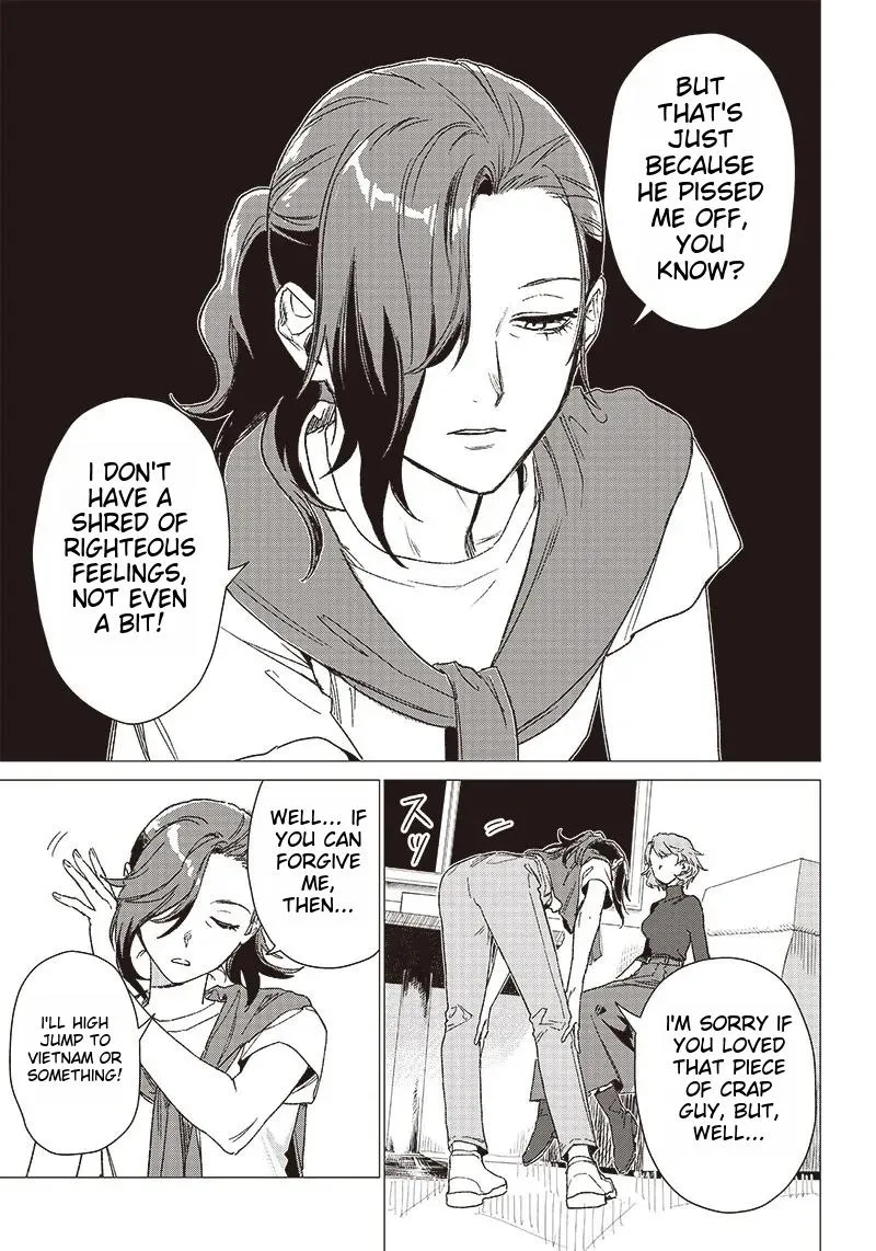 Bakajo 26-ji Chapter 1 page 21 - 