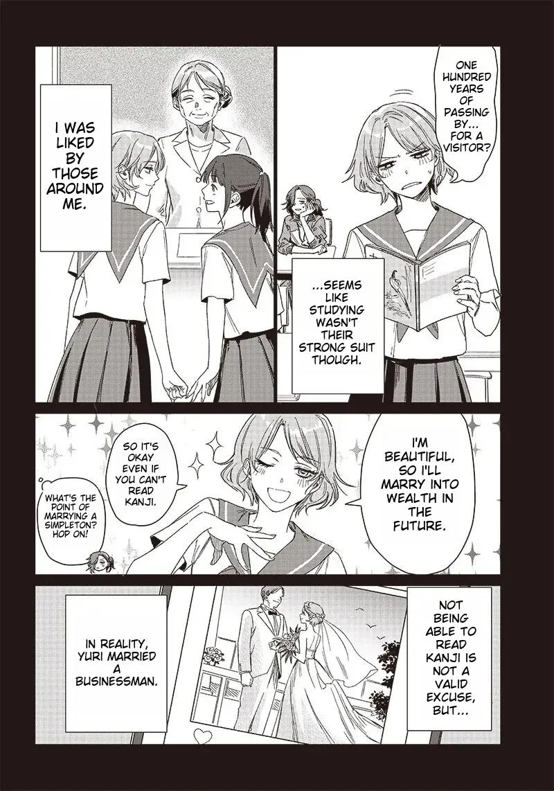 Bakajo 26-ji Chapter 1 page 29 - 