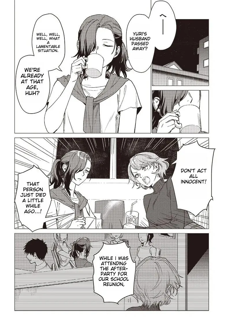 Bakajo 26-ji Chapter 1 page 4 - 