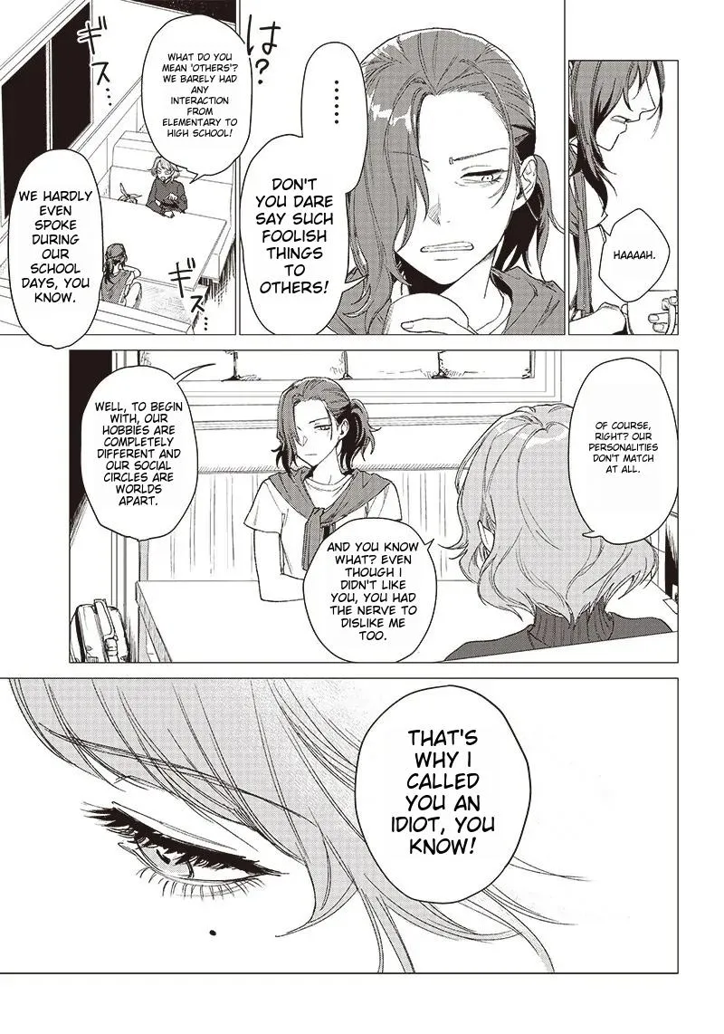 Bakajo 26-ji Chapter 1 page 5 - 