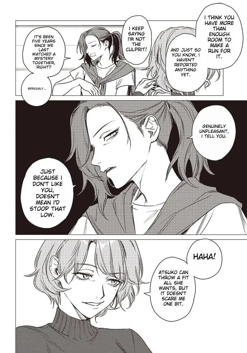 Bakajo 26-ji Chapter 1 page 7 - 