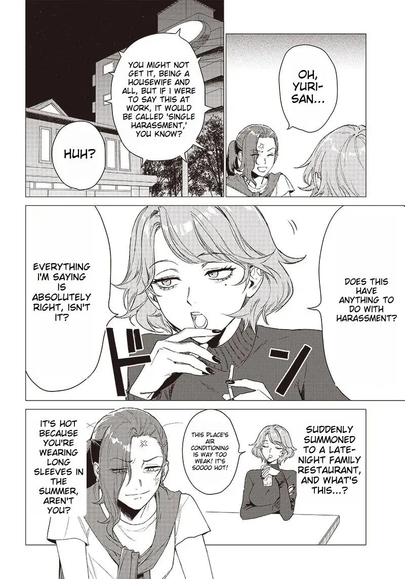 Bakajo 26-ji Chapter 1 page 9 - 