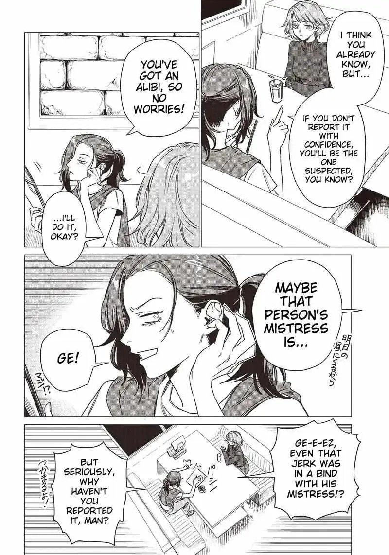 Bakajo 26-ji Chapter 1 page 10 - 