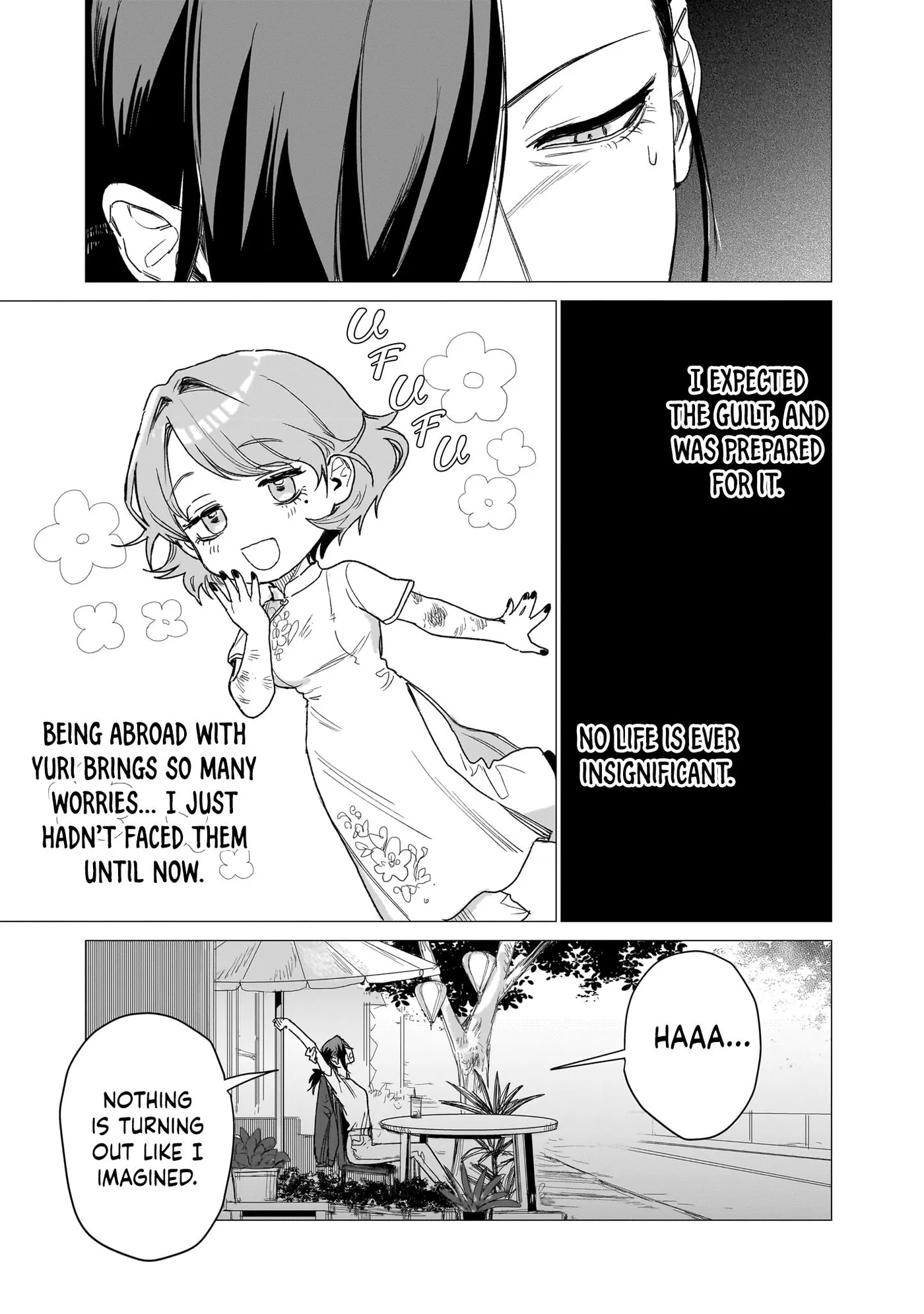 Bakajo 26-ji Chapter 12 page 11 - 