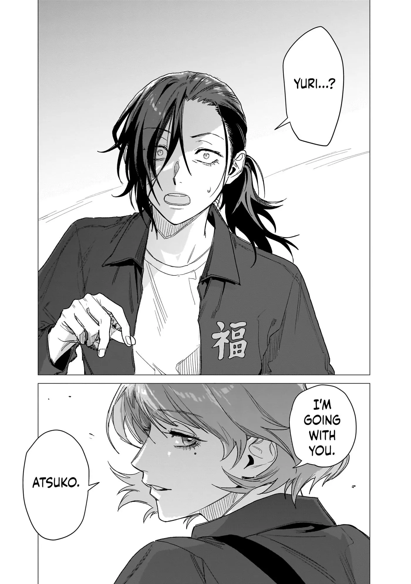 Bakajo 26-ji Chapter 12 page 19 - 