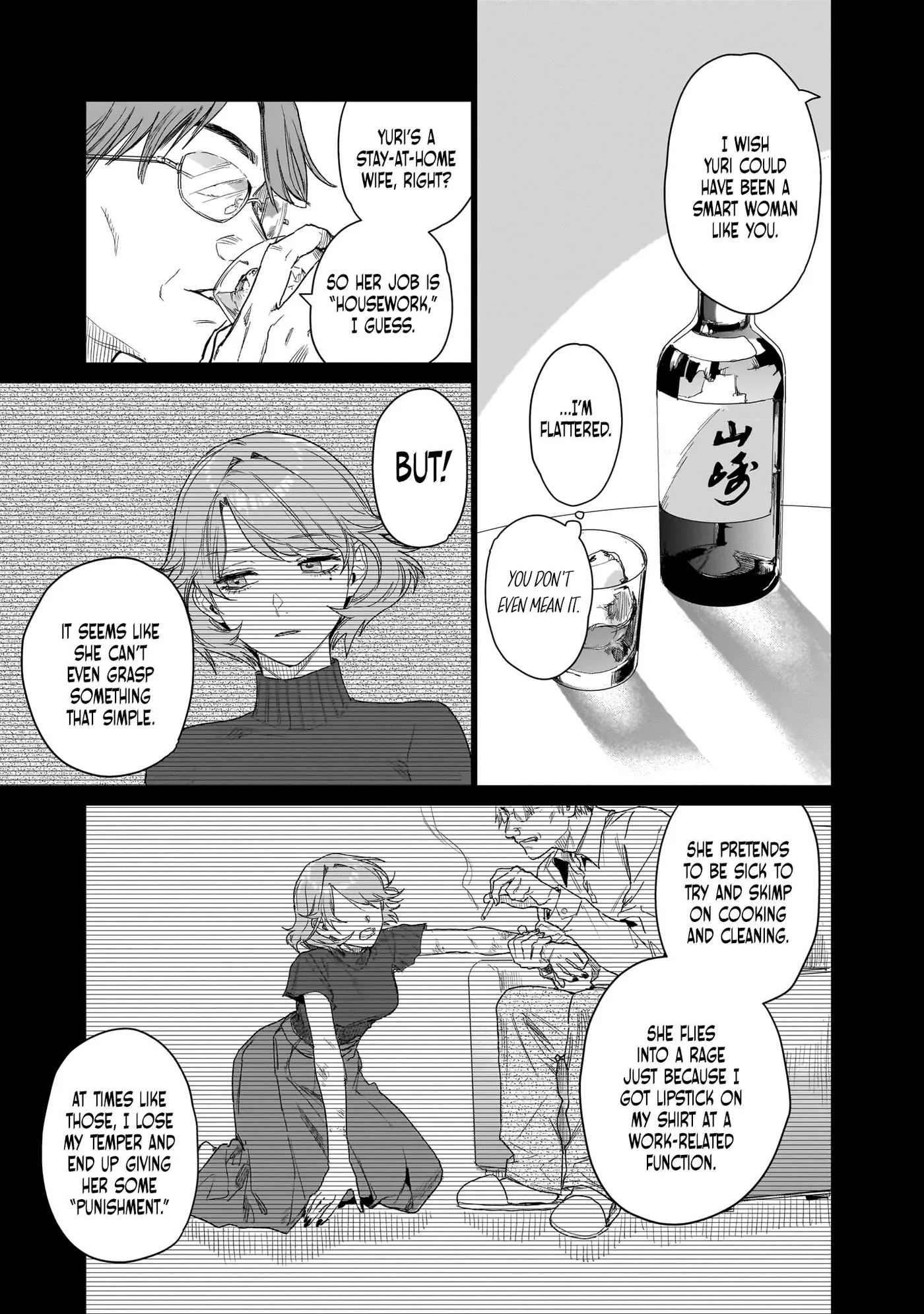 Bakajo 26-ji Chapter 12 page 5 - 