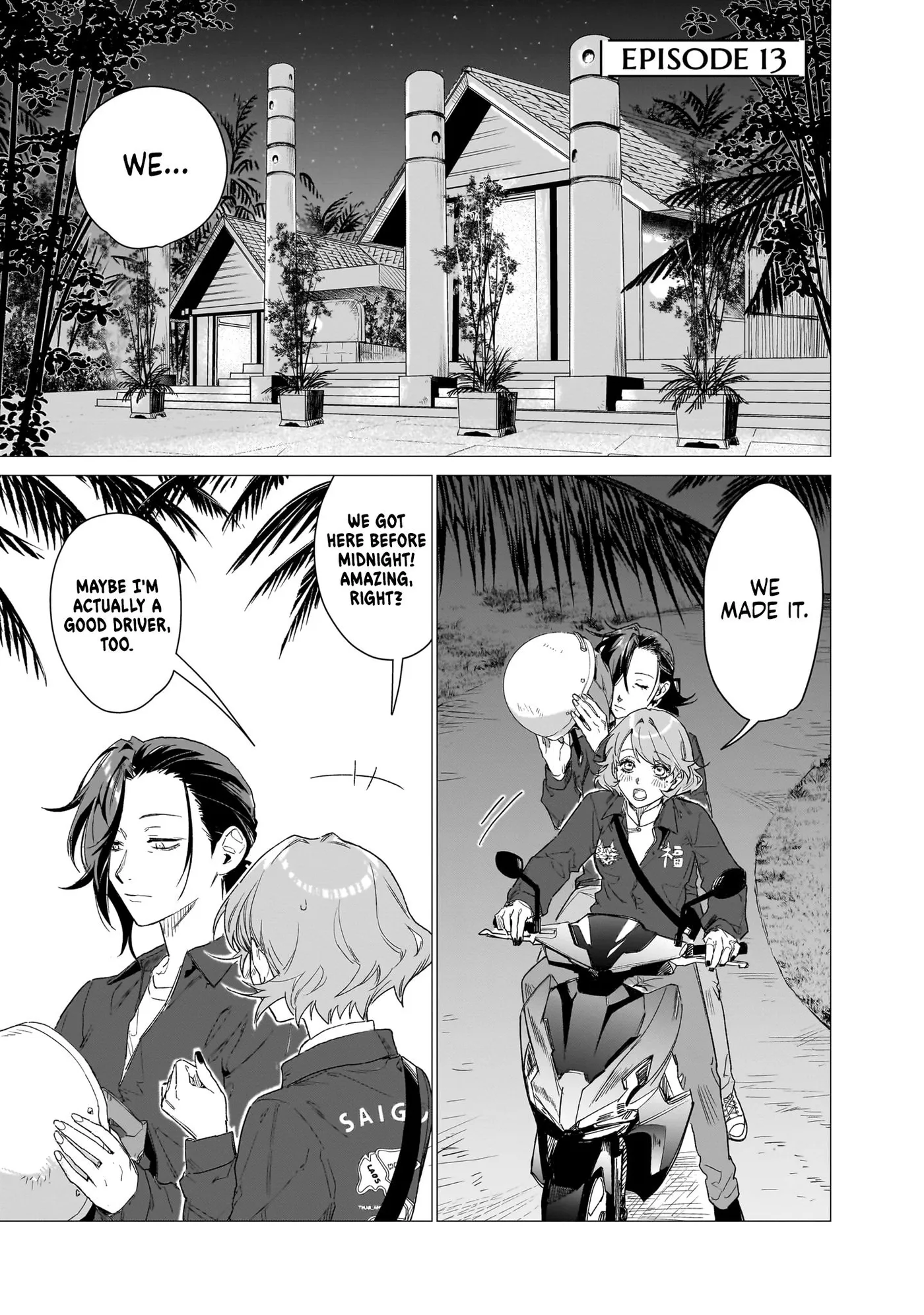 Bakajo 26-ji Chapter 13 page 1 - 