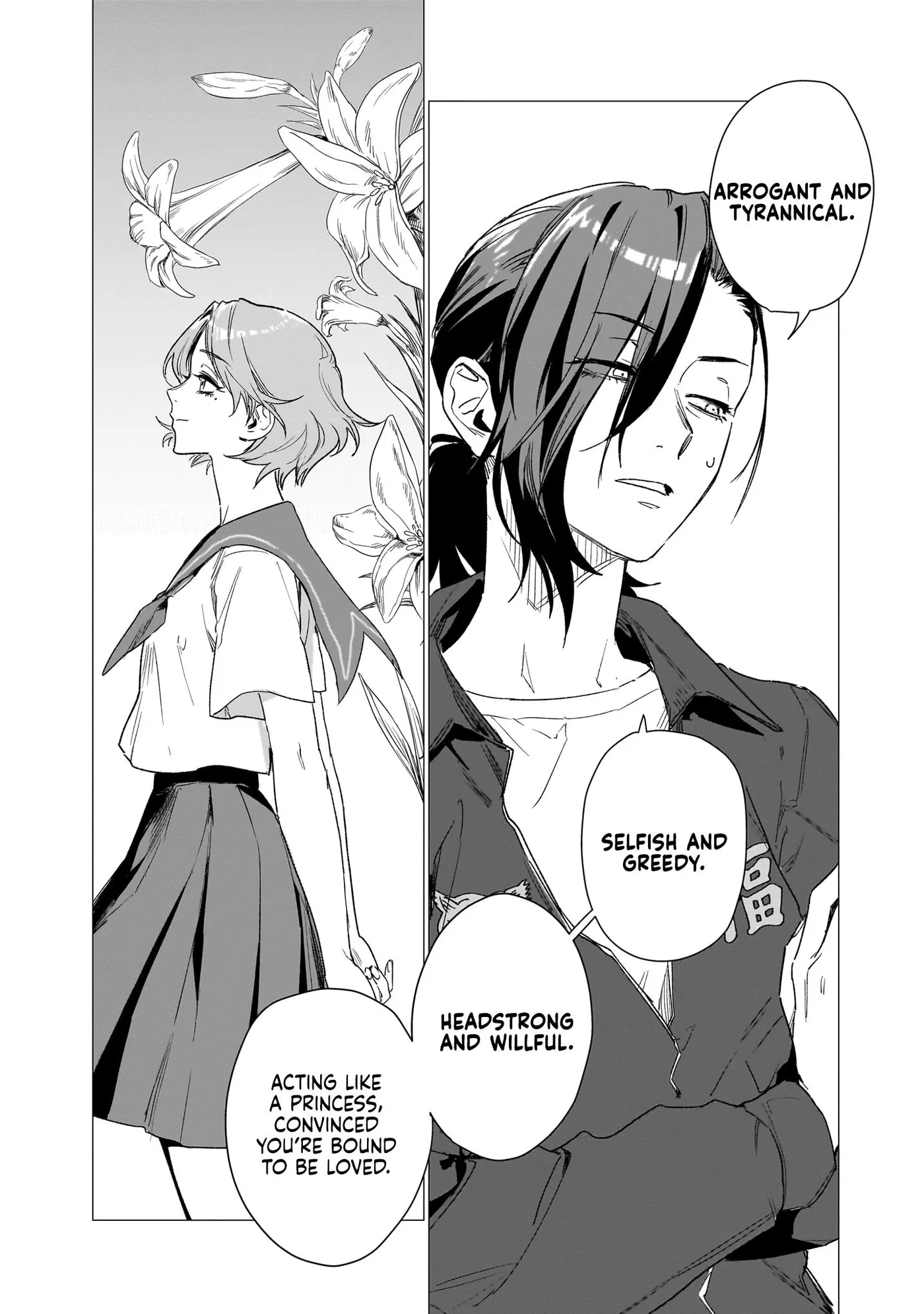 Bakajo 26-ji Chapter 13 page 12 - 