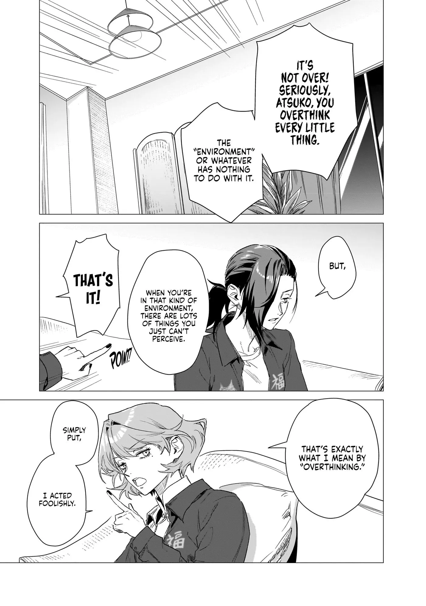 Bakajo 26-ji Chapter 13 page 17 - 