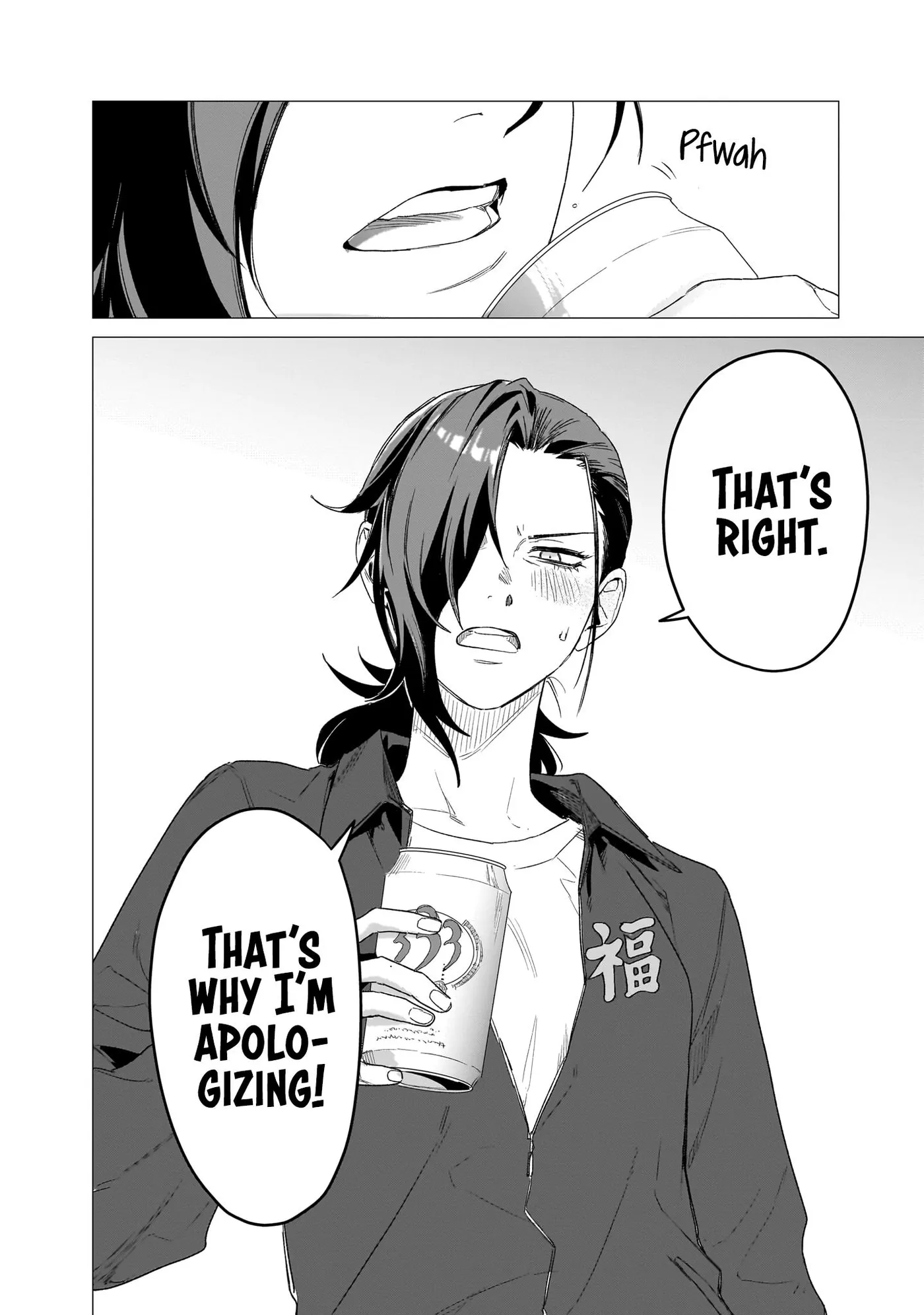Bakajo 26-ji Chapter 13 page 20 - 