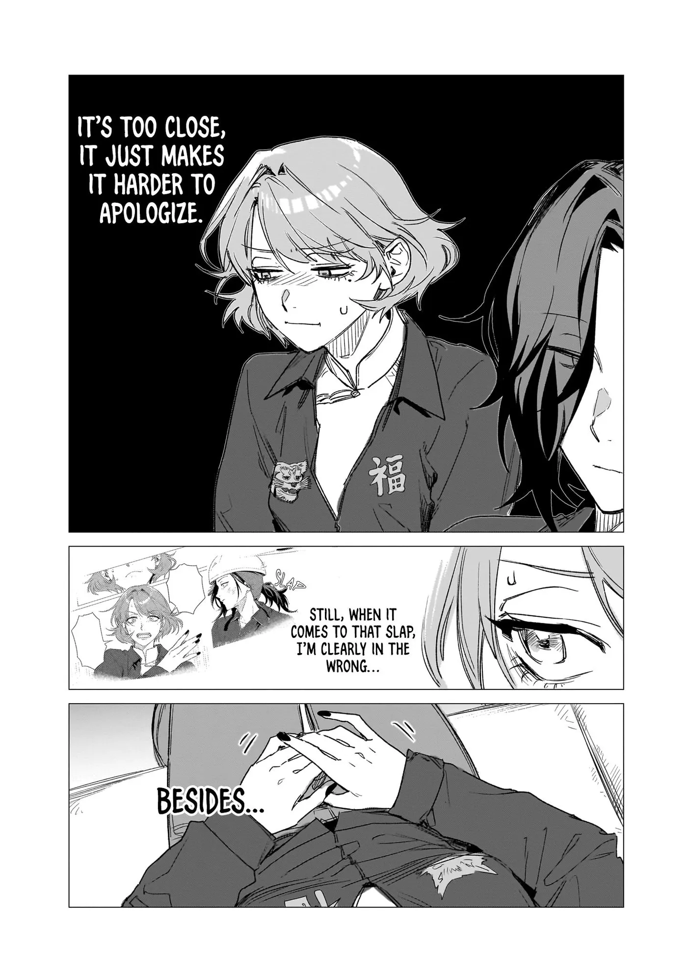 Bakajo 26-ji Chapter 13 page 8 - 