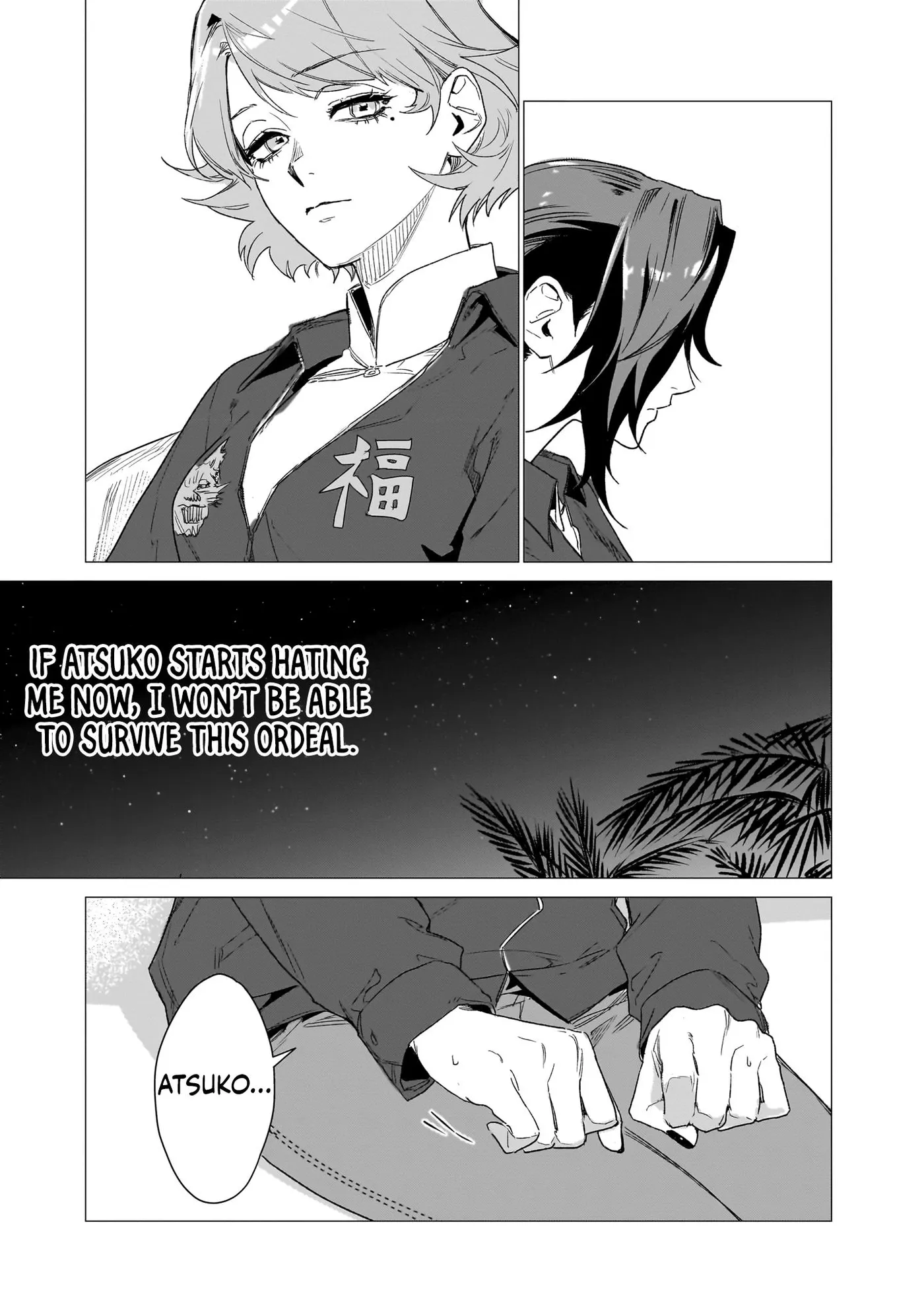 Bakajo 26-ji Chapter 13 page 9 - 