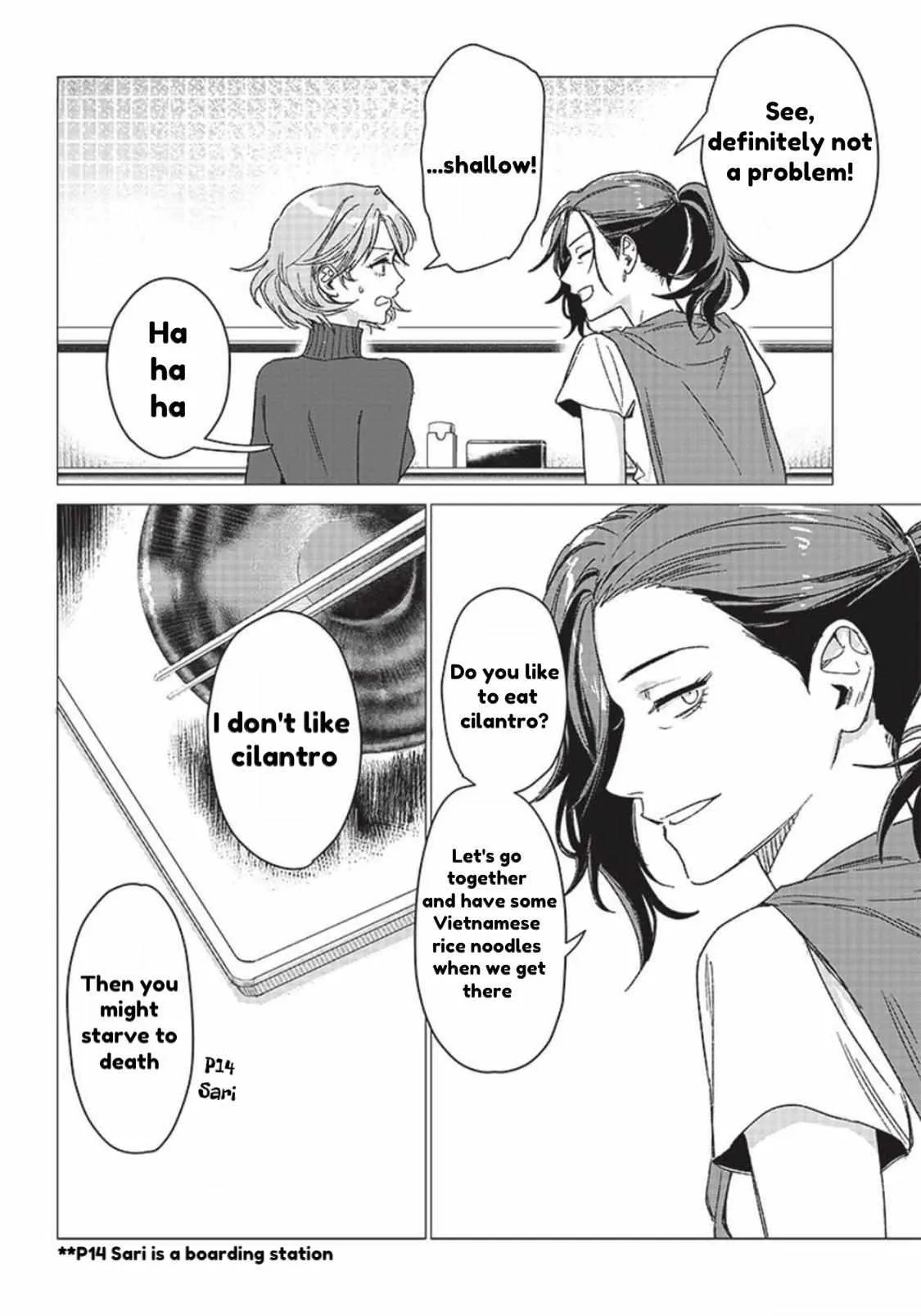 Bakajo 26-ji Chapter 2 page 12 - 