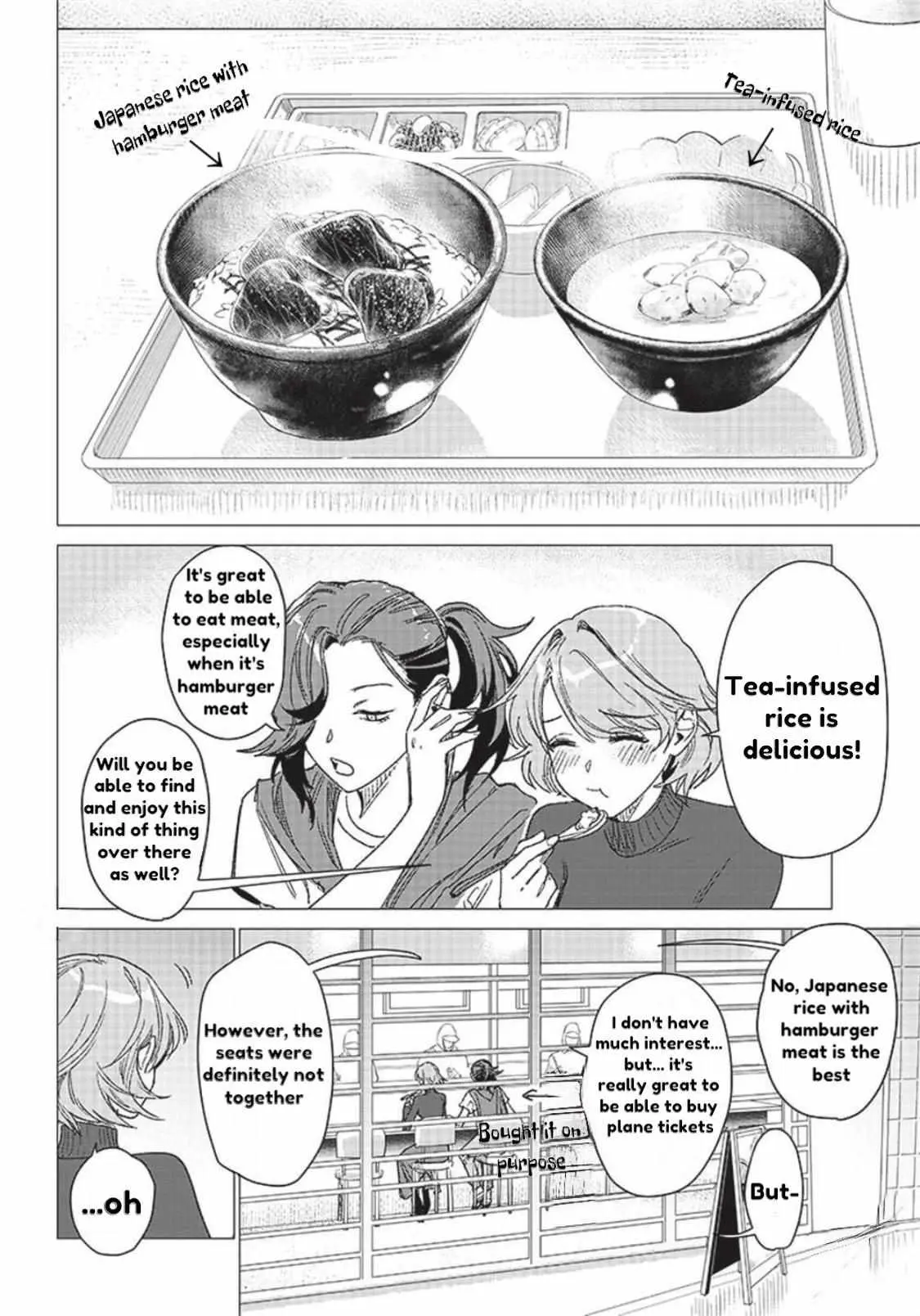 Bakajo 26-ji Chapter 2 page 8 - 