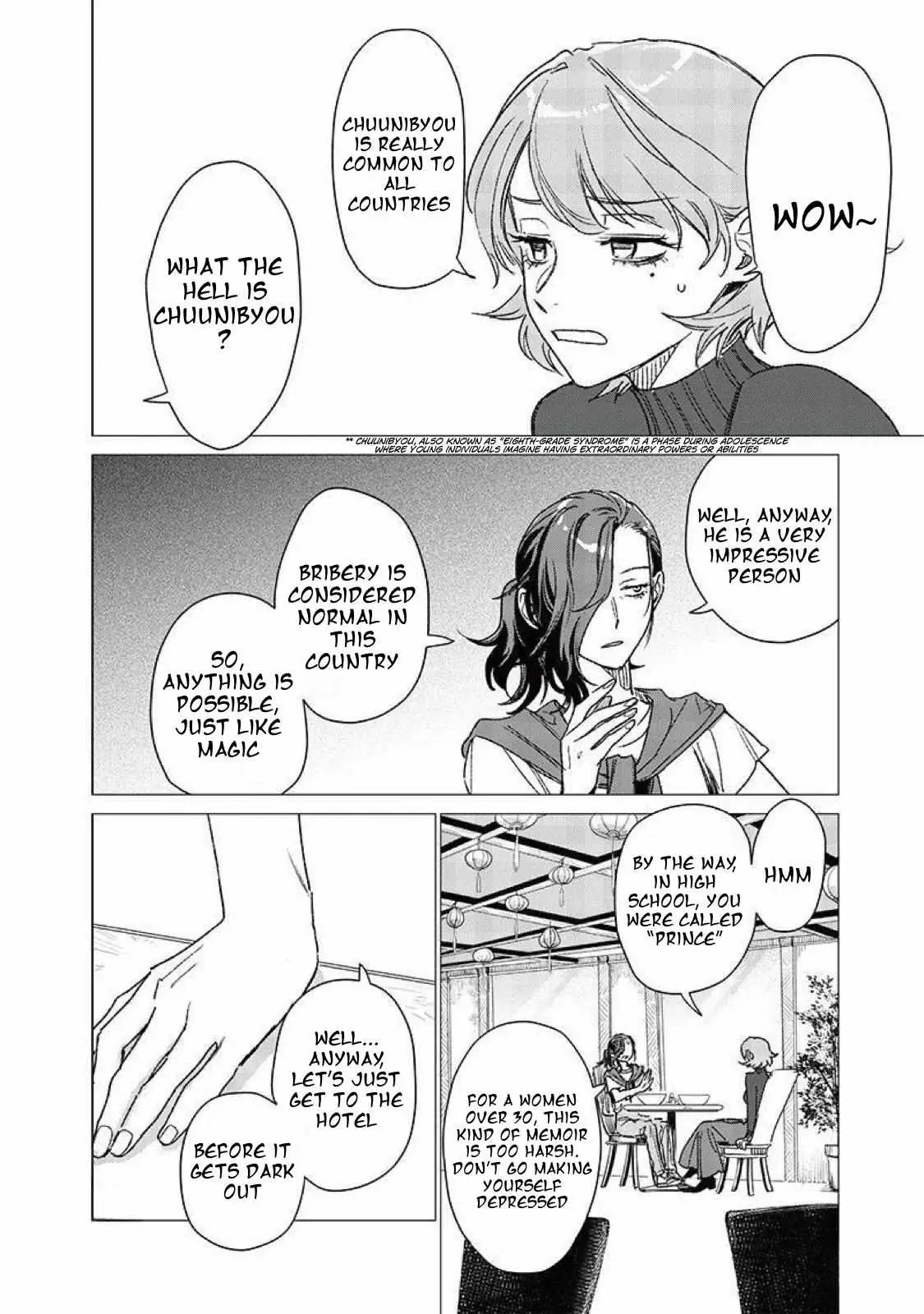 Bakajo 26-ji Chapter 3 page 13 - 