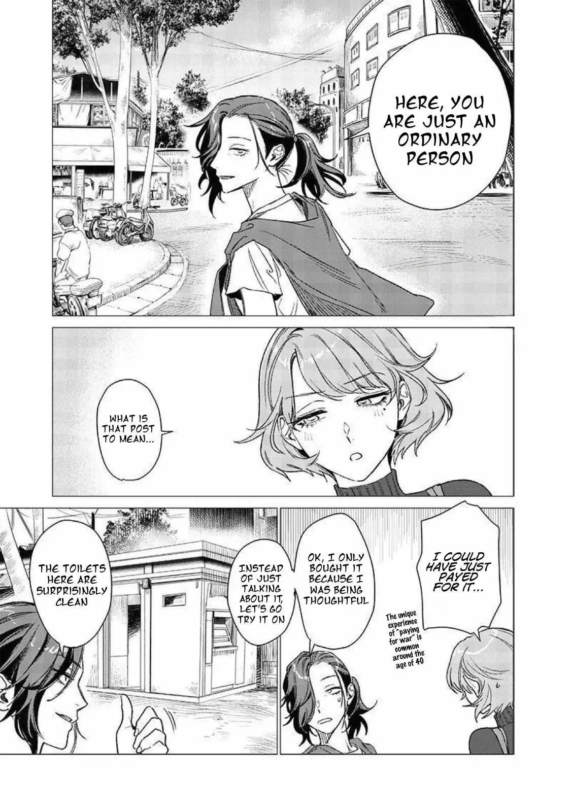 Bakajo 26-ji Chapter 3 page 16 - 