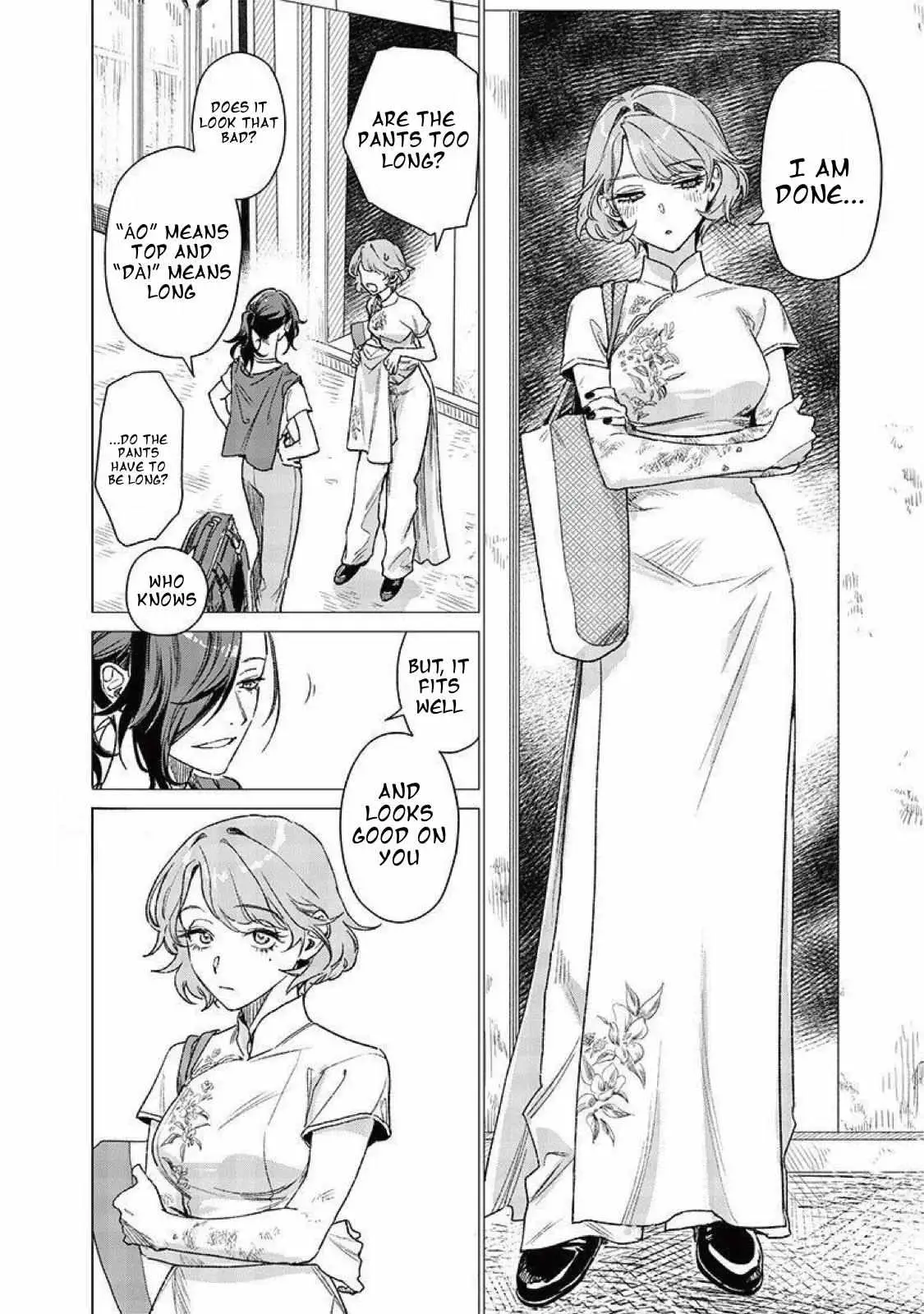Bakajo 26-ji Chapter 3 page 17 - 